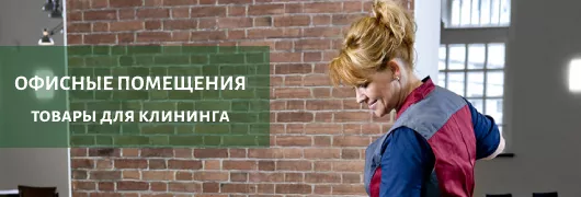 Вместе определим потребности
