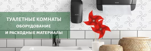 Перенеситесь в новые миры