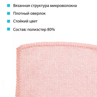 73599 Салфетка универсальная микроволоконная 36*36 см, 190 гр/м², красная "HQ"