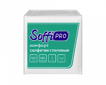 10901462 SoffiPro Салфетки столовые 24*24см (100листов)