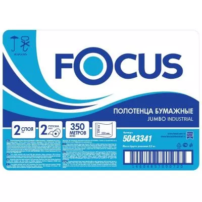 5043341_FOCUS-JUM-IND-TOWEL_350M-33X35-LABEL