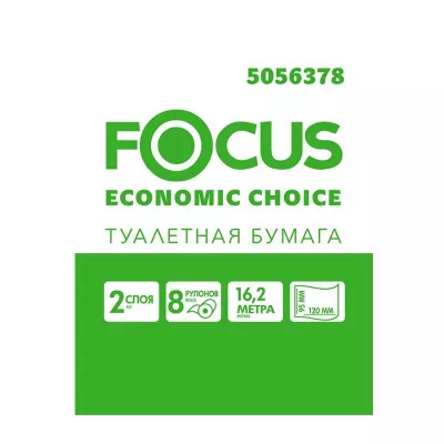 5056378_FOCUS_ECO_8_2-ICONS