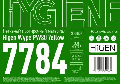 Наклейки Higen Wype 7784 А5_4 0 (1)
