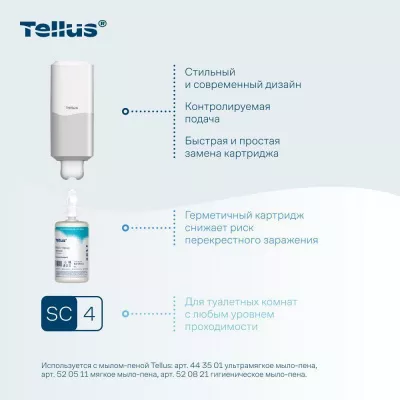 954000 Tellus диспенсер для мыла-пены, белый 