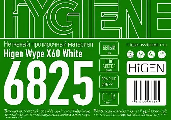 Наклейки Higen Wype 6825 (28.11) А5_4 0 (1)