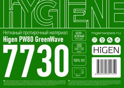 Наклейки Higen Wype 7730 А5_4 0 (3) (1)