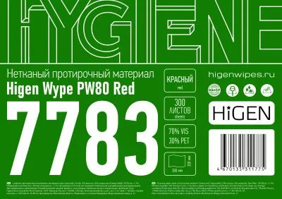 1000 Наклейки Higen Wype 7783 А5_4 0 (1) (1)