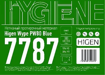 Наклейки Higen Wype 7787 правки