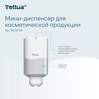 952000	Tellus мини-диспенсер для косметической продукции, белый