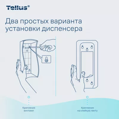 954108 SC4 Диспенсер для мыла-пены сенсорный, черный Tellus