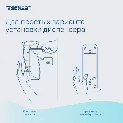 954100 SC4 Диспенсер для мыла-пены сенсорный, белый Tellus