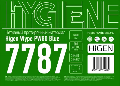 Наклейки Higen Wype 7787 правки
