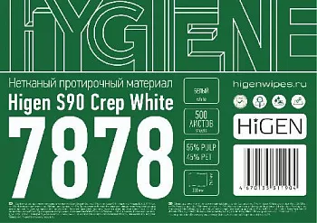 Наклейки Higen Wype 7878 А5_4 0(19.01.26) (1) (1)