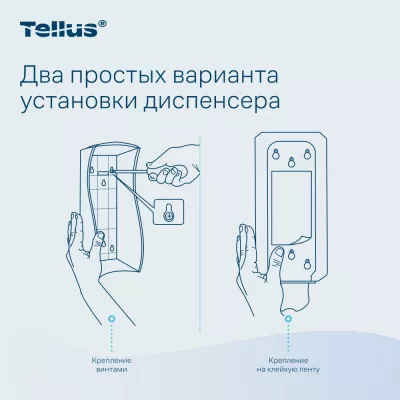 954008 Tellus диспенсер для мыла-пены, черный 