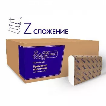 10901358 SoffiPro Полотенца листовые Z-сложение, 2сл, 21*22см (20пач*200лист)