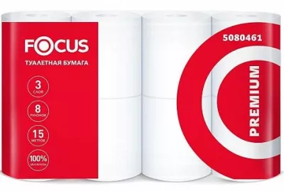 5080461 Focus Premium туалетная бумага в малых рулонах,3сл.,15м,95*125мм.,8рул.*8пач.