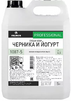 1087-5_cream_soap_chernika_i_jogurt