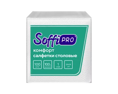 10901462 SoffiPro Салфетки столовые 24*24см (100листов)