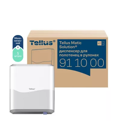 911000 HT1 Диспенсер для полотенец в рулонах белый Tellus Matic Solution®