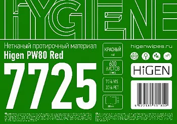 2000 Наклейки Higen Wype 7725 А5_4 0 (12.11.25) (1) (1)